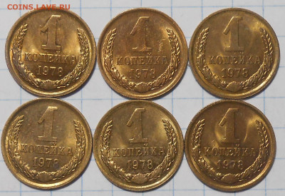 МЕШКОВЫЕ 1к2к10к15к50к 1961-90фикс До 3.01.2024 в 22.00 МСК - DSCN3956.JPG