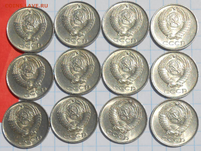 МЕШКОВЫЕ 1к2к10к15к50к 1961-90фикс До 3.01.2024 в 22.00 МСК - DSCN1333.JPG