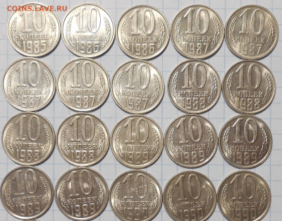 МЕШКОВЫЕ 1к2к10к15к50к 1961-90фикс До 3.01.2024 в 22.00 МСК - DSCN4027.JPG