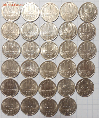 МЕШКОВЫЕ 1к2к10к15к50к 1961-90фикс До 3.01.2024 в 22.00 МСК - DSCN4014.JPG