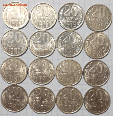 МЕШКОВЫЕ 1к2к10к15к50к 1961-90фикс До 3.01.2024 в 22.00 МСК - DSCN3849.JPG