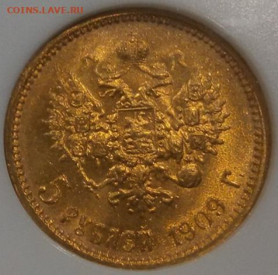 5 Рублей 1909 г (Биткин R) NGC MS 64 до 31.12.23 - IMG_20231226_005116