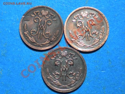 2копейки.1899-12г. до 10.01.12г. до 22.00ч.мск. - 002.JPG