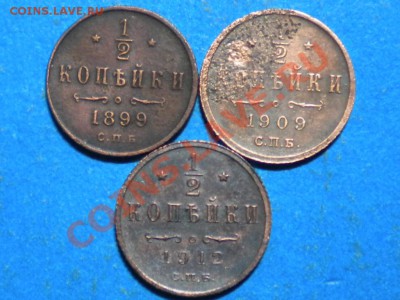 2копейки.1899-12г. до 10.01.12г. до 22.00ч.мск. - 001.JPG