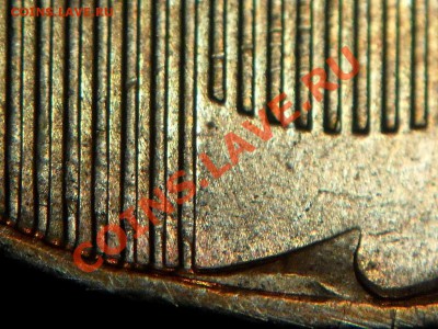 10 рублей 2010 ММД шт.1.23, аверс? - Реверс_шлифовка 4