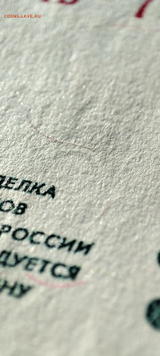 5 рублей 1997г-2022 (новые) - IMG_20231229_154115