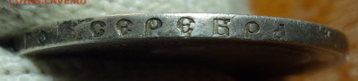 1 руб 1898г ** до 04.01.2024г в 22-00 - 1898 гурт3.JPG
