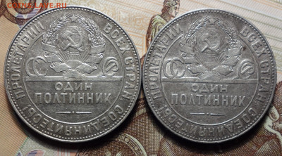 50 коп 1924г ТР 2шт До 04.01.2024г в 22-00 - 1924 ТР реверс.JPG