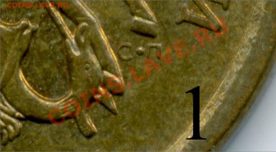 Большие точки на 50 коп 2008 сп. Может кто подскажет? - Монета №1