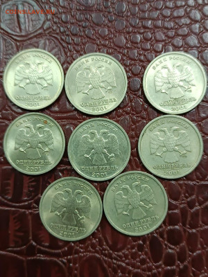1 рубль Пушкин 1999 г ммд 9 шт, 1 руб СНГ 8 шт - IMG-20231229-WA0046