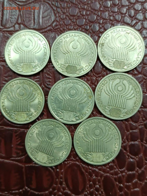 1 рубль Пушкин 1999 г ммд 9 шт, 1 руб СНГ 8 шт - IMG-20231229-WA0047