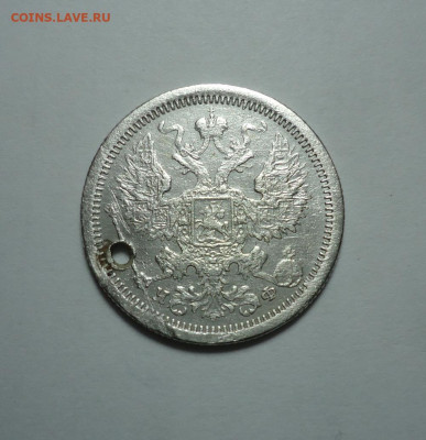 20 копеек 1877 года НФ.(Дырка). До 04.01.2024 - 02.JPG