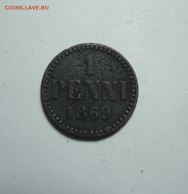 1 пенни 1869 года. Русская Финляндия.До 04.01.2024. - 01.JPG
