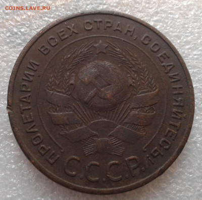 5 копеек 1924 - 20231229_140823