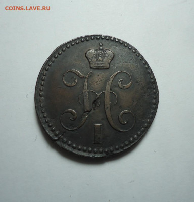 2 копейки серебром 1842 года. До 04.01.2024 - 02.JPG