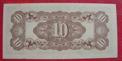 10 сентавос Филиппины Японская оккупация 1942. Пресс. - 10 сентавос Филиппины Японская оккупация 1942 - 2