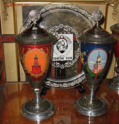Герб СССР - IMG_0002.JPG