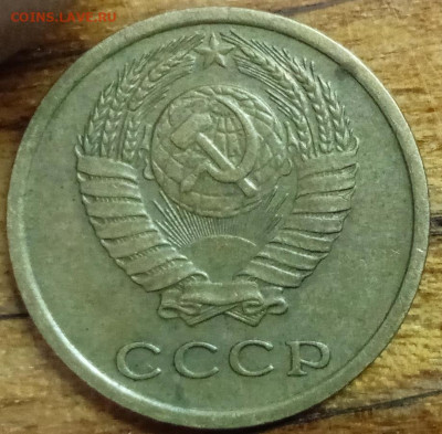 2 коп 1973. Шт.2.5. Бонус 5 коп 1974 г. До 2.01. В 22-00 МСК - IMG_20231220_140544_1