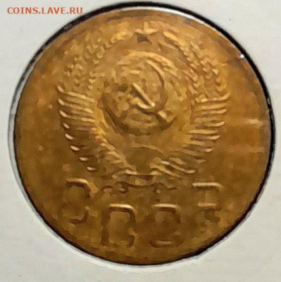 3 коп 1952г - 20231230_000726
