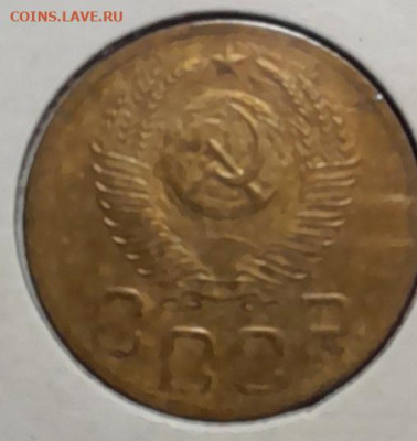 3 коп 1952г - 20231230_000727