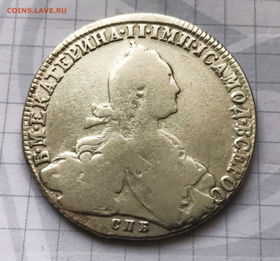 1 рубль Екатерины 1775год - ZqomZYXz_Sk