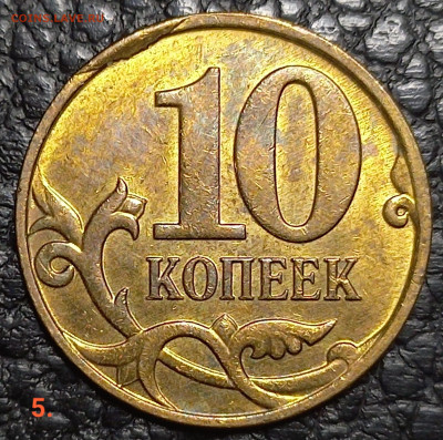 10 коп. 2013 г. Скол штемпеля. До 30.12.23 в 22.00 по мск - 20231230_002403
