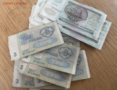 63 банкноты СССР, есть редкие, см описание. 03.01.24. - IMG_7985