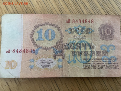 63 банкноты СССР, есть редкие, см описание. 03.01.24. - IMG_7976