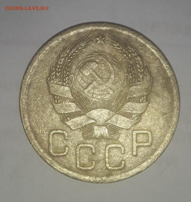 3 копейки 1935 .3 01.24 в 22 00 мск. - Screenshot_20231230_142139