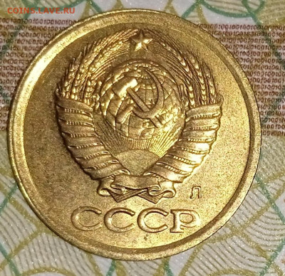 10 коп 1991 Л UNC. Бонус-10 коп 2003UNC. До 3.01. В 22-00МСК - IMG_20231210_143855