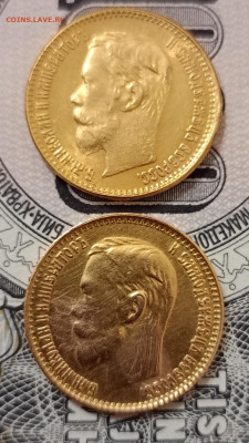 5 рублей 1899 АГ, фальшак - WhatsApp Image 2023-12-30 at 16.20.26
