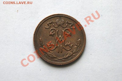2 коп. 1911 СПБ до 09.01.12. в 22.00 мв - DSC02979.1