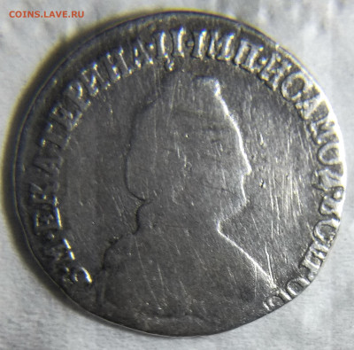 15 копеек 1782 года - PSX_20231230_164620