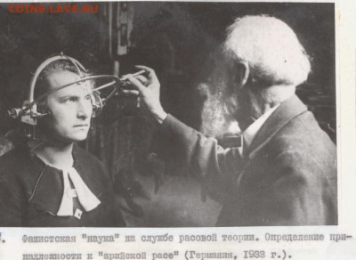 О религиях... разных.... разное... - лицемерие
