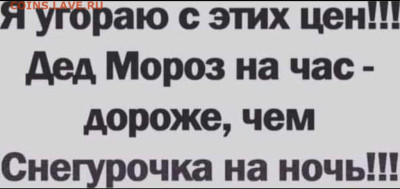 Юмор - 231229