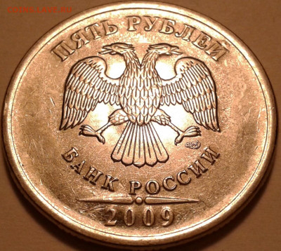 10 руб 2009г ММД шт-1.1Г-1шт.п. До 01.01.2024г 22:00 мск. - 20231228_165634-1