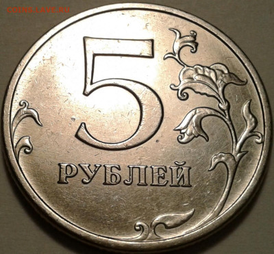 10 руб 2009г ММД шт-1.1Г-1шт.п. До 01.01.2024г 22:00 мск. - 20231228_164710-1