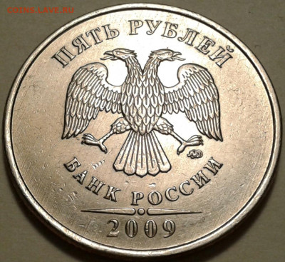 10 руб 2009г ММД шт-1.1Г-1шт.п. До 01.01.2024г 22:00 мск. - 20231228_164615-1