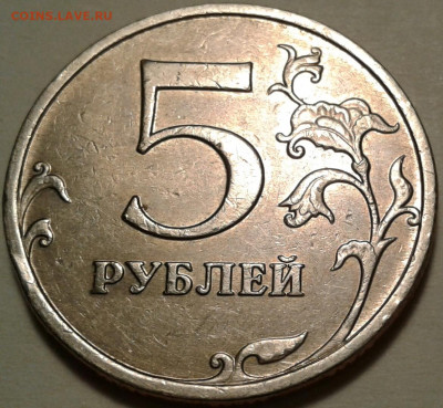 10 руб 2009г ММД шт-1.1Г-1шт.п. До 01.01.2024г 22:00 мск. - 20231228_170957-1