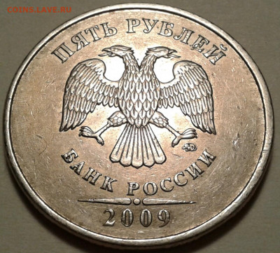 10 руб 2009г ММД шт-1.1Г-1шт.п. До 01.01.2024г 22:00 мск. - 20231228_170926-1