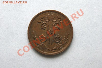 2 коп. 1912 СПБ (2) до 09.01.12. в 22.00 мв - DSC02991.1