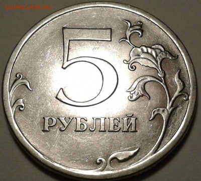 10 руб 2009г ММД шт-1.1Г-1шт.п. До 01.01.2024г 22:00 мск. - 20231230_203555-1