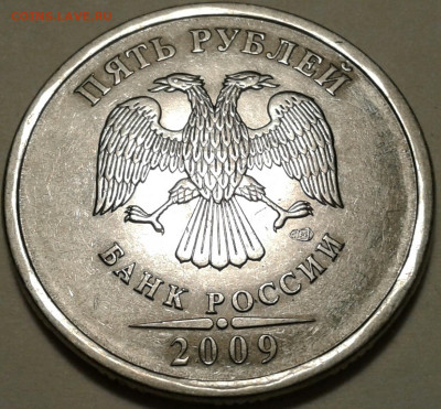 10 руб 2009г ММД шт-1.1Г-1шт.п. До 01.01.2024г 22:00 мск. - 20231230_203524-1