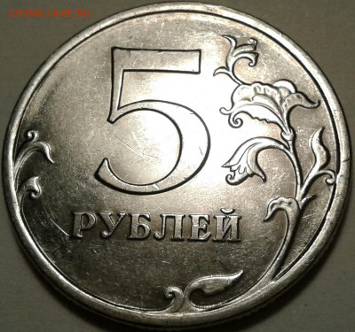10 руб 2009г ММД шт-1.1Г-1шт.п. До 01.01.2024г 22:00 мск. - 20231230_203044-1