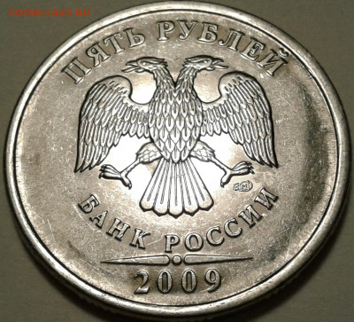 10 руб 2009г ММД шт-1.1Г-1шт.п. До 01.01.2024г 22:00 мск. - 20231230_202941-1