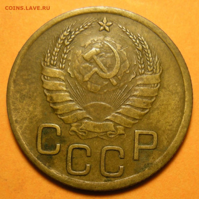 Нечастая 3 копейки 1939, узлы Е - до 4.01.24. 22:00 мск. - DSCN1711.JPG