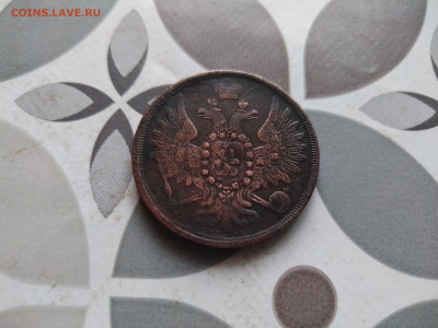 3 копейки 1857 ЕМ до 03.01.2024 - 1857 (4)