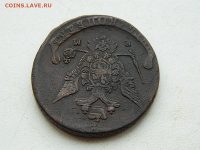 5 копеек ЕМ 1772 до 3.01.24. 22:00 - DSCN4715.JPG