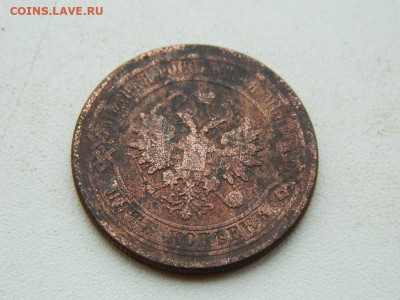 5 копеек СПБ 1878 до 3.01.24. 22:00 - DSCN4752.JPG