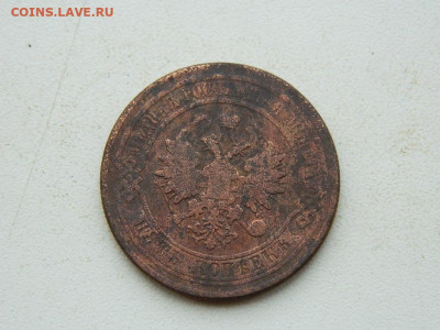 5 копеек СПБ 1878 до 3.01.24. 22:00 - DSCN4751.JPG